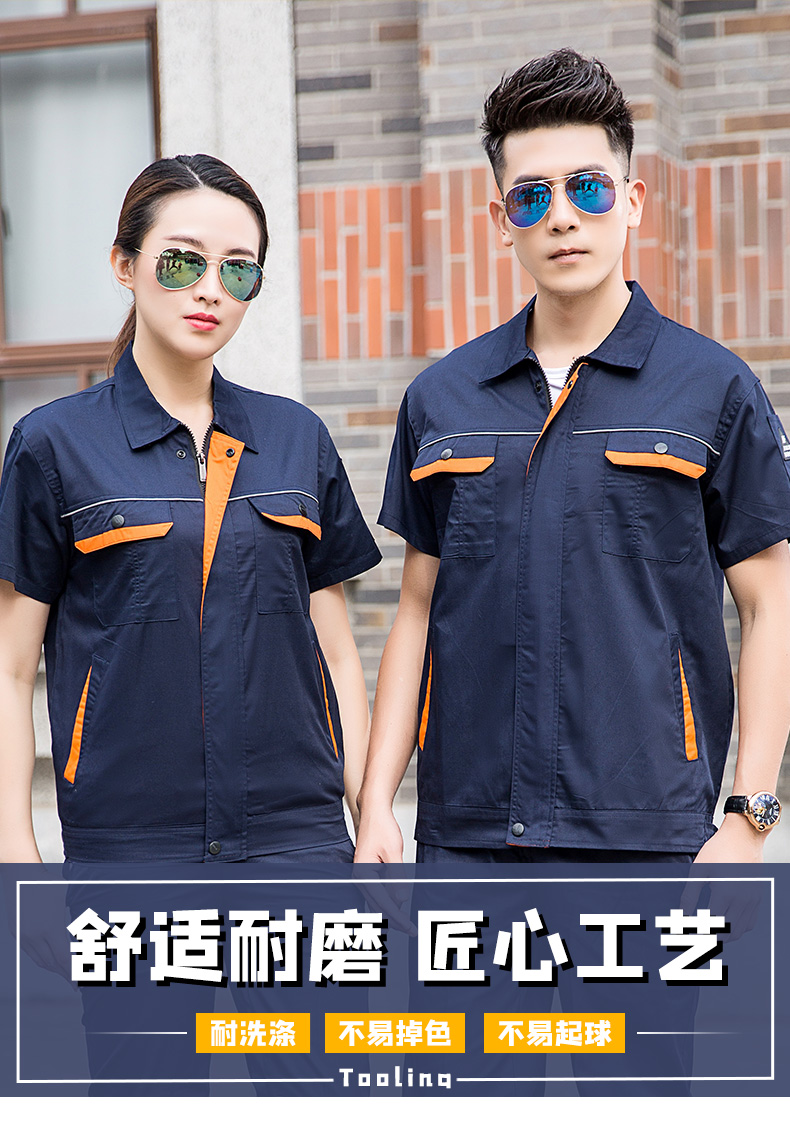 Full process polyester cotton orange pocket anti-static fine twill reflective short-sleeved workwear suit B06-S4 anti-static suit