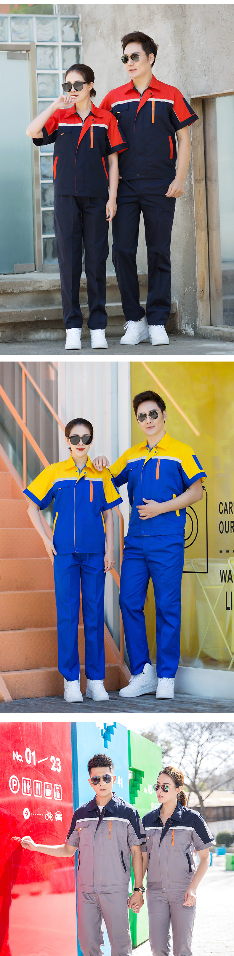 Full process polyester cotton fine twill candy reflective strip short-sleeved workwear suit B06-S26 suit