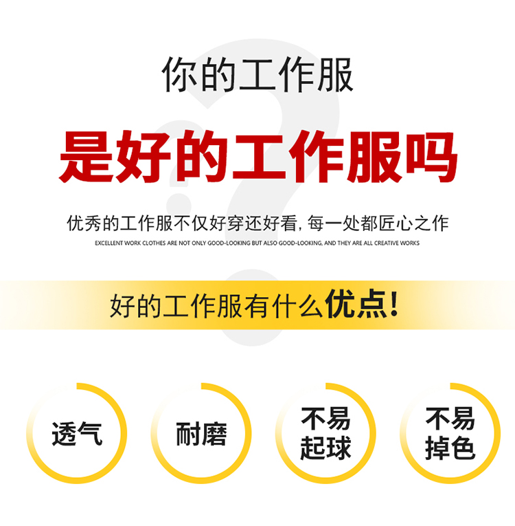 Full process carbon brushed workwear trousers J01-8105 pants (spring and autumn style)