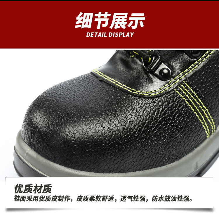 Four seasons breathable, wear-resistant and oil-proof L12-low-top Delta labor protection shoes