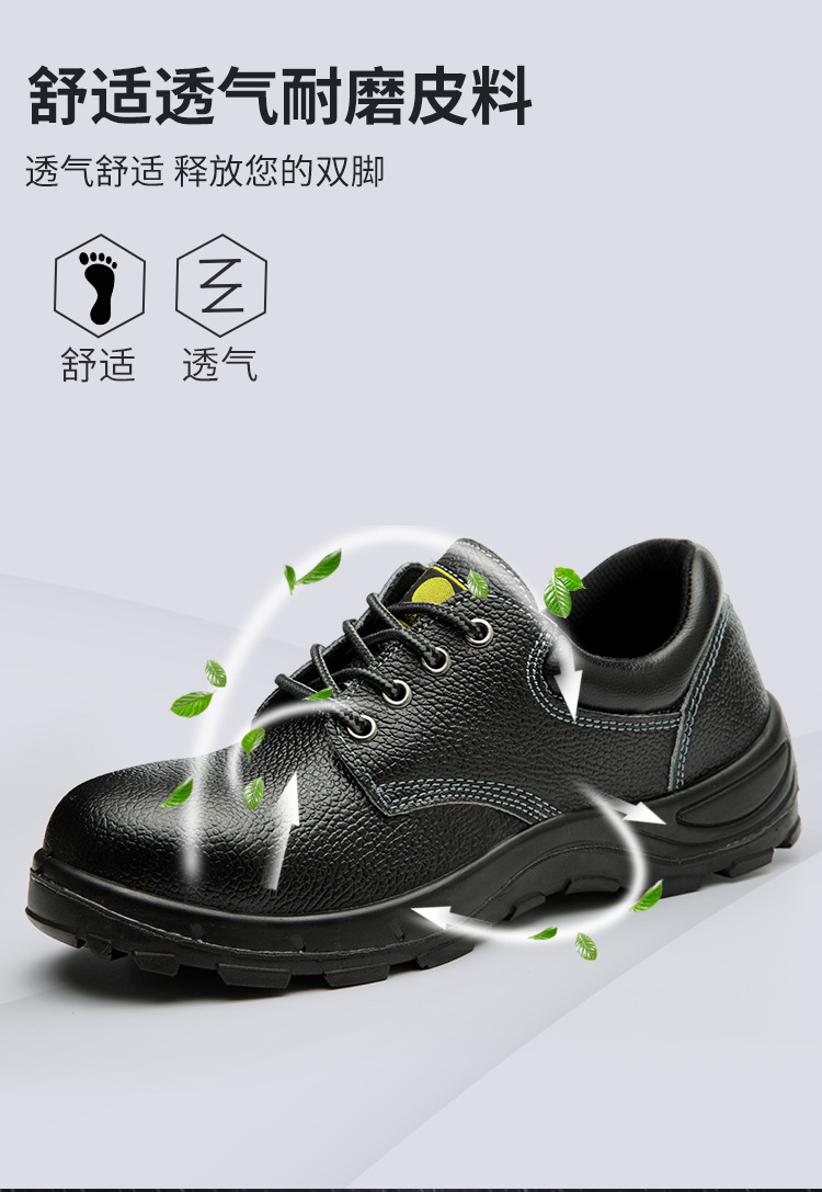 Anti-smash anti-static breathable L12-916 labor shoes