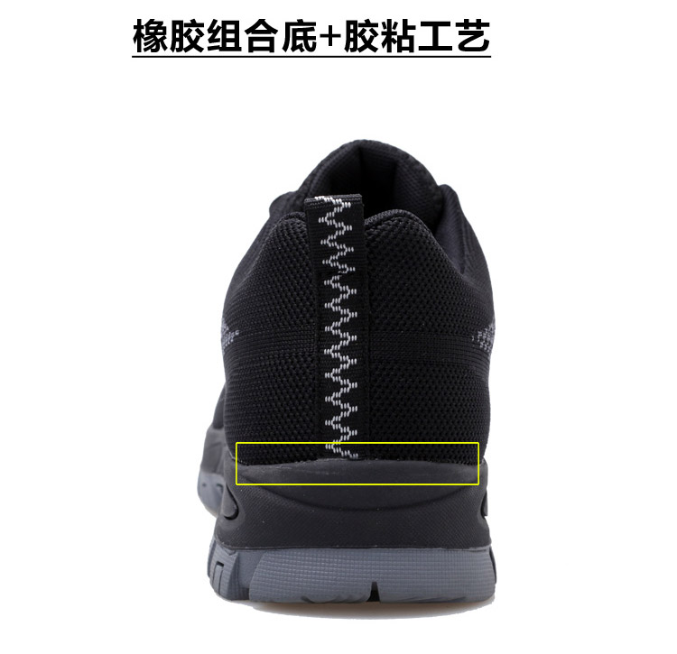 Rubber sole breathable anti-smash and anti-puncture wear-resistant labor shoes L11-615