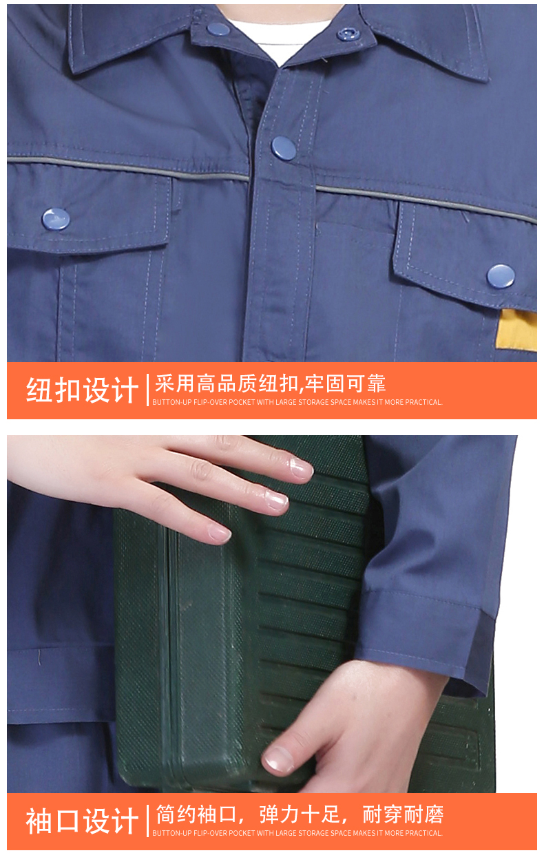 Polyester cotton fine twill spring and summer long-sleeved workwear labor protection suit 91-C-4 suit