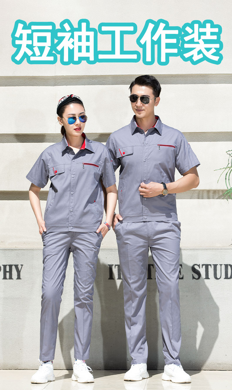 Pure cotton fine twill summer workwear labor protection clothing pants B01-771-772 pants