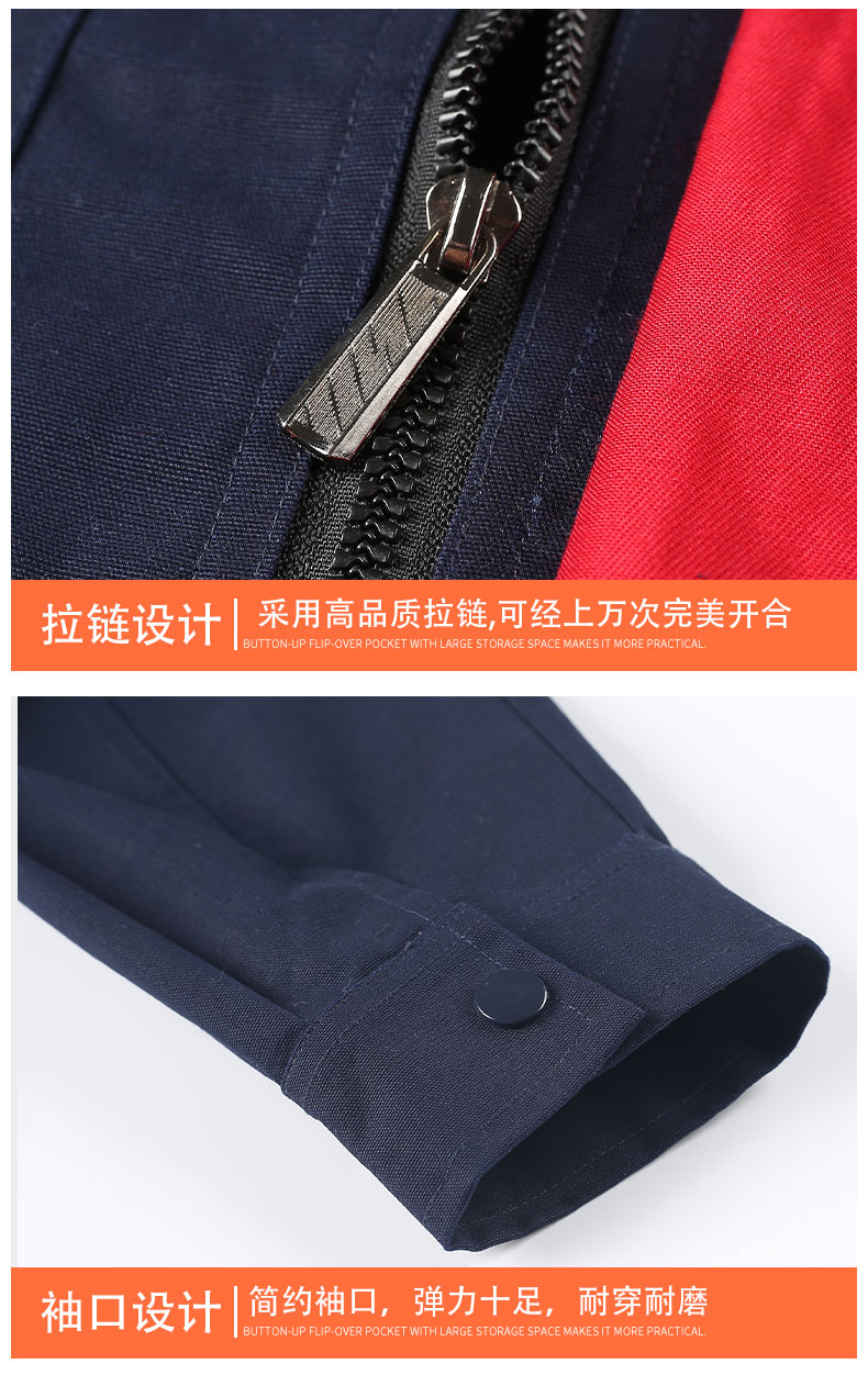 Polyester cotton brushed yarn silk small zipper summer long-sleeved workwear labor protection clothing suit B01-781-L-782-L suit