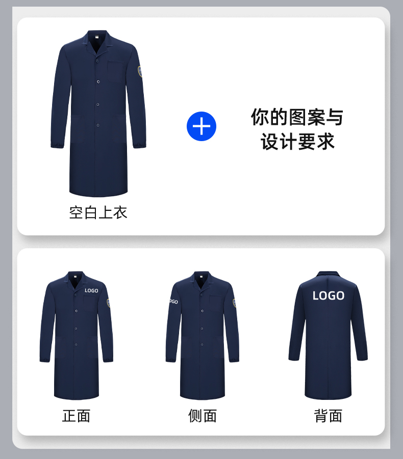 Anti-static special work clothes coat H28-TZ012