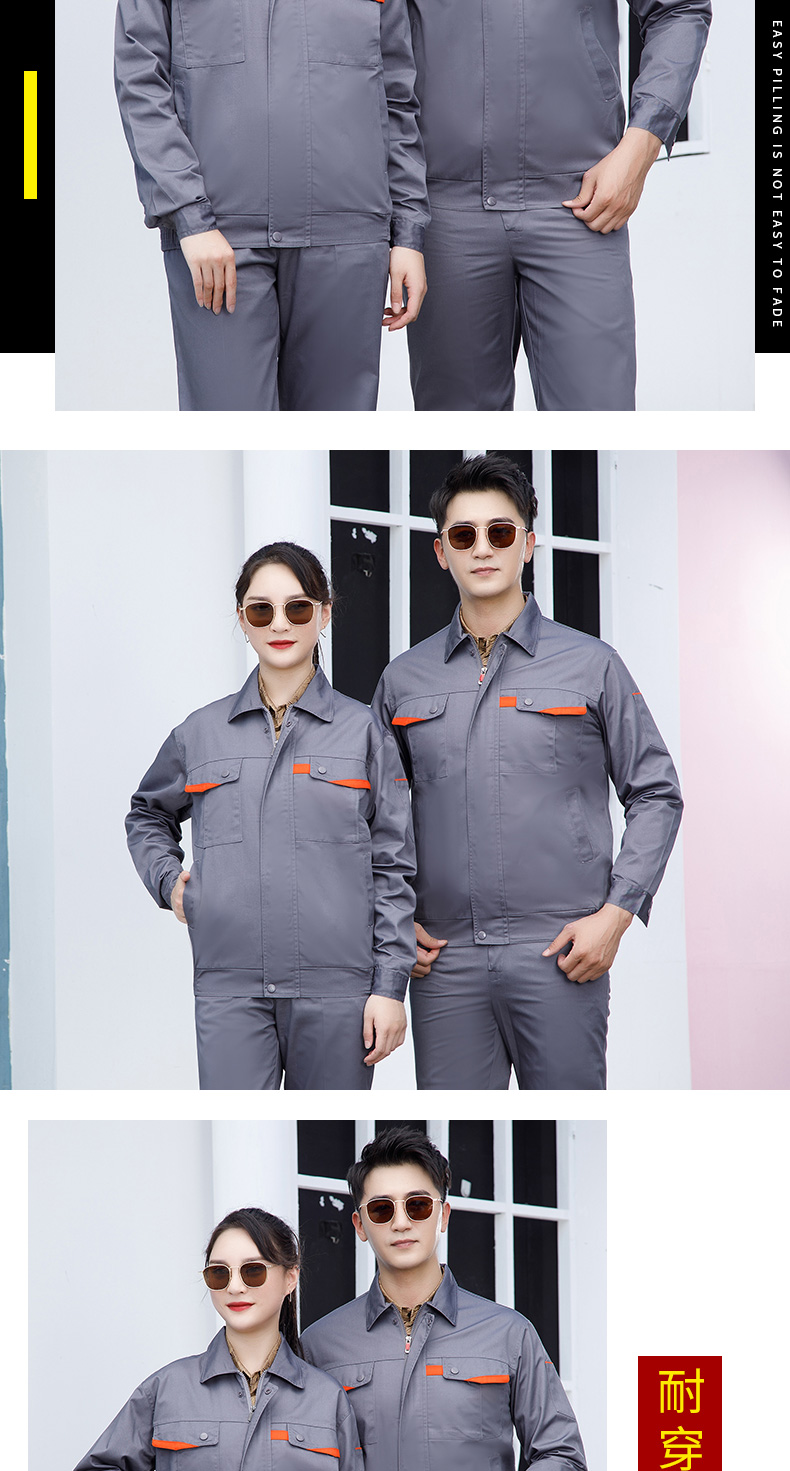 Spring and autumn work clothes polyester cotton thick yarn long sleeve suit H30-corner pocket suit