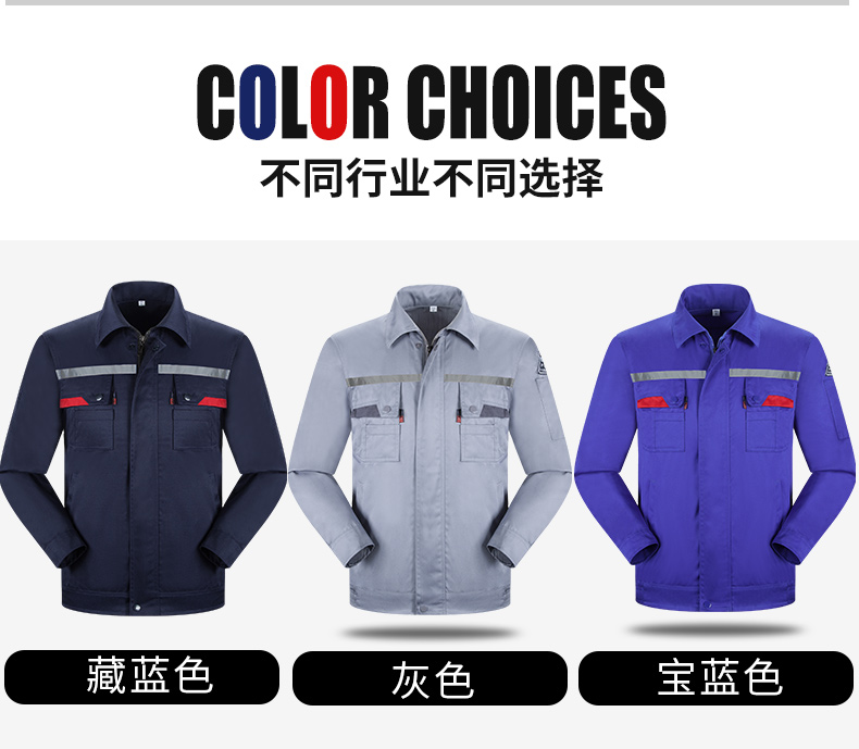 Anti-static reflective strip spring and autumn long-sleeved work clothes suit H30-knife anti-static reflective strip suit
