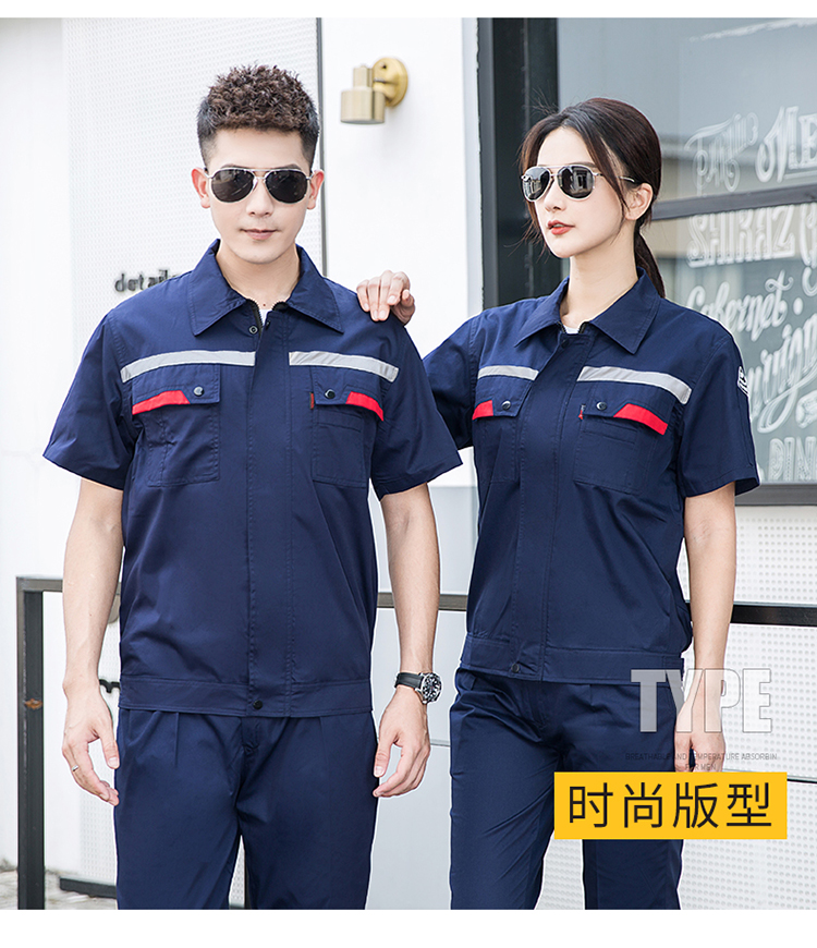 Polyester cotton anti-static fine twill short-sleeved workwear H06-6010 suit