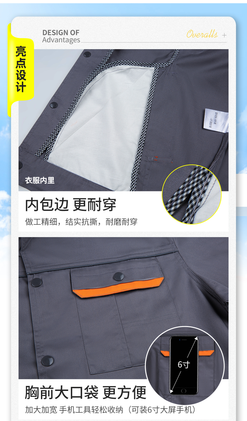 Summer short-sleeved work clothes suit H28-X102