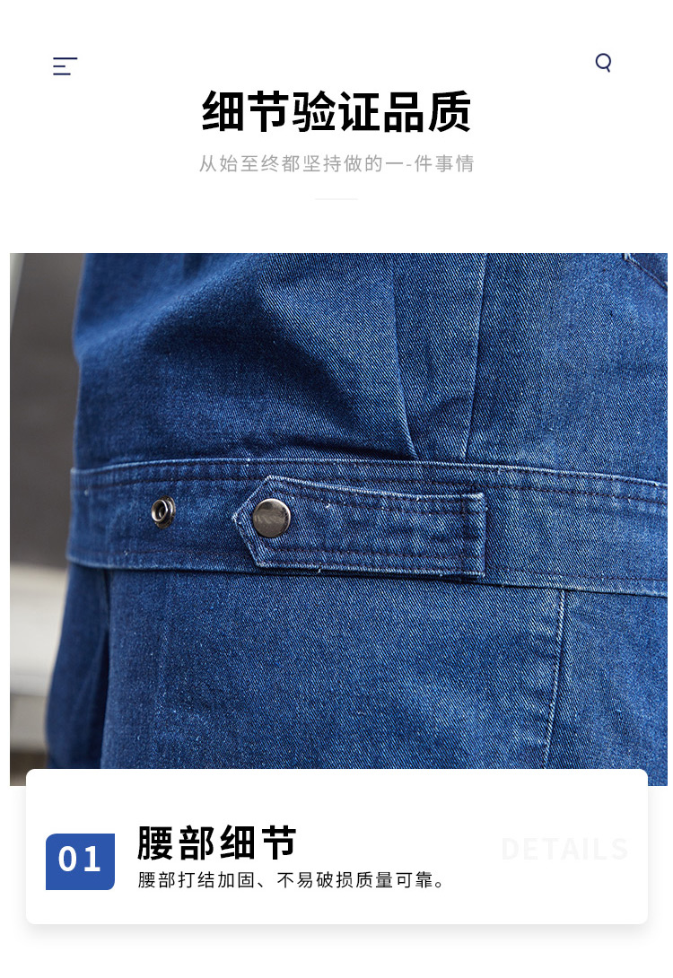 Spring and autumn thickened denim reflective strip long sleeve workwear suit M04-9010