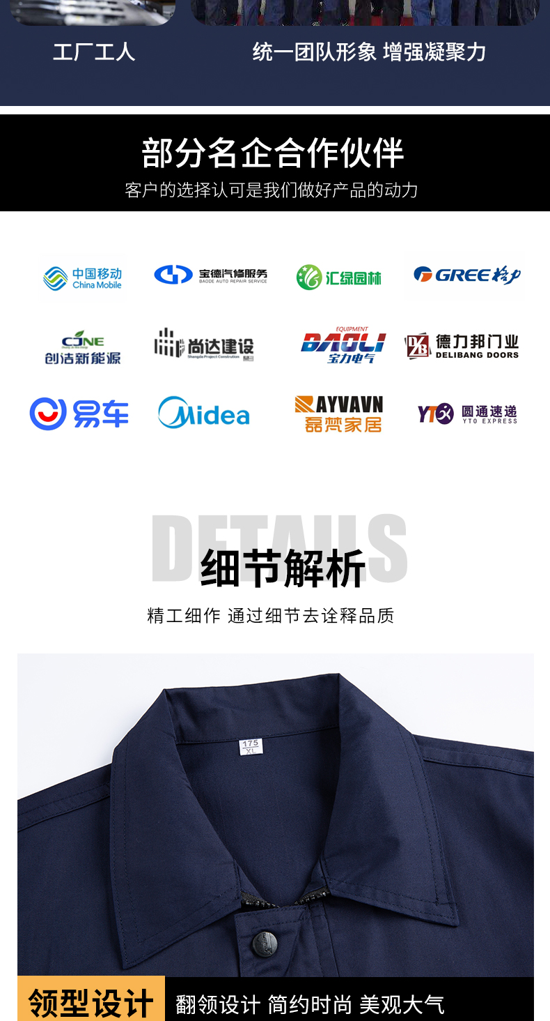 Knife anti-static reflective strip short-sleeved workwear H22-2202 suit