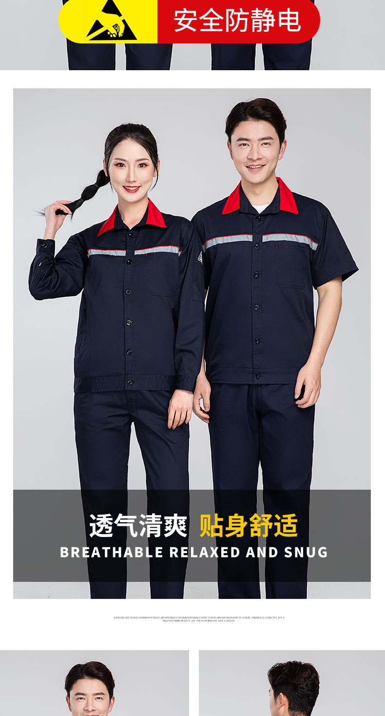 Sinopec anti-static summer long-sleeved workwear suit H22-9152 long-sleeved