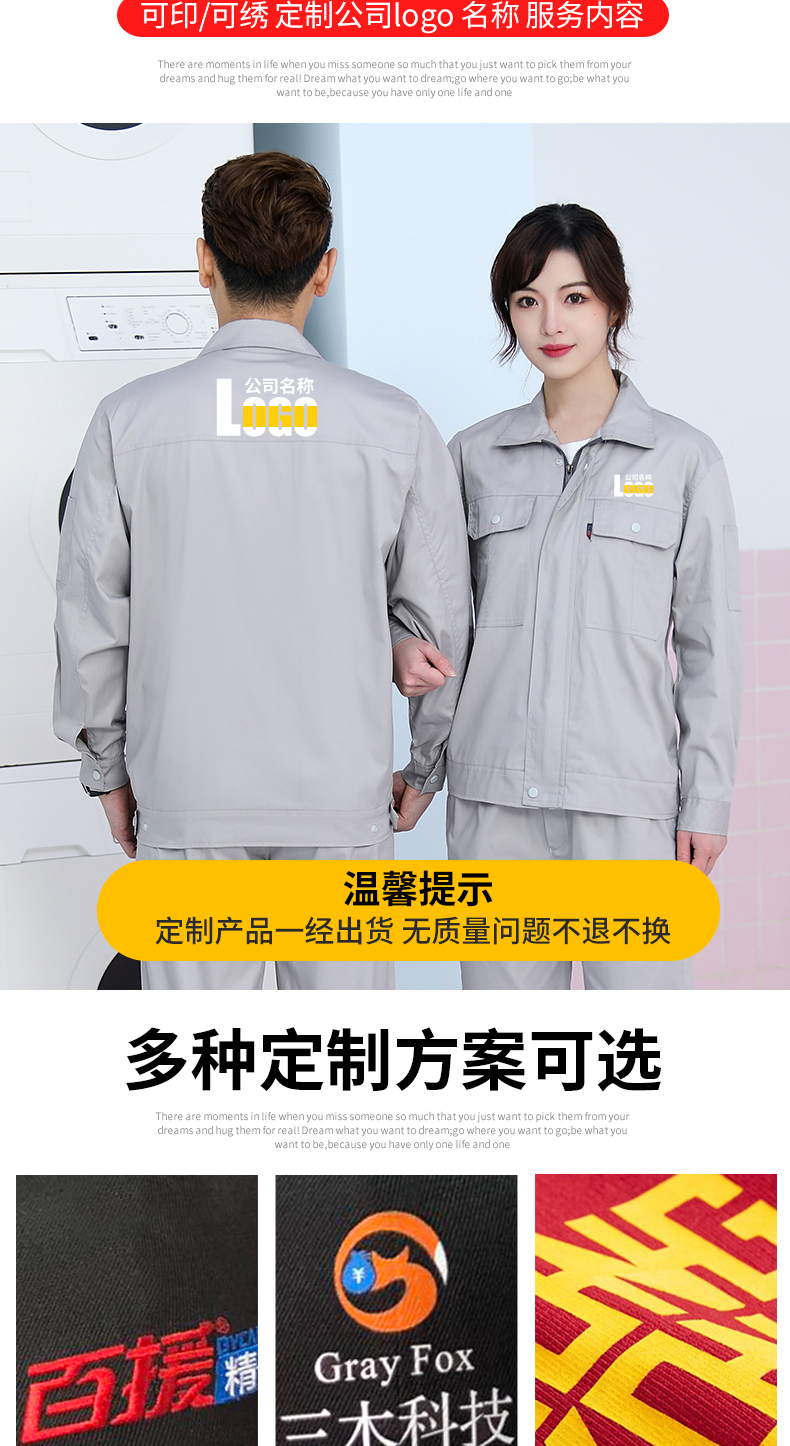 Comfortable breathable pure cotton thin long-sleeved workwear suit H22-2214