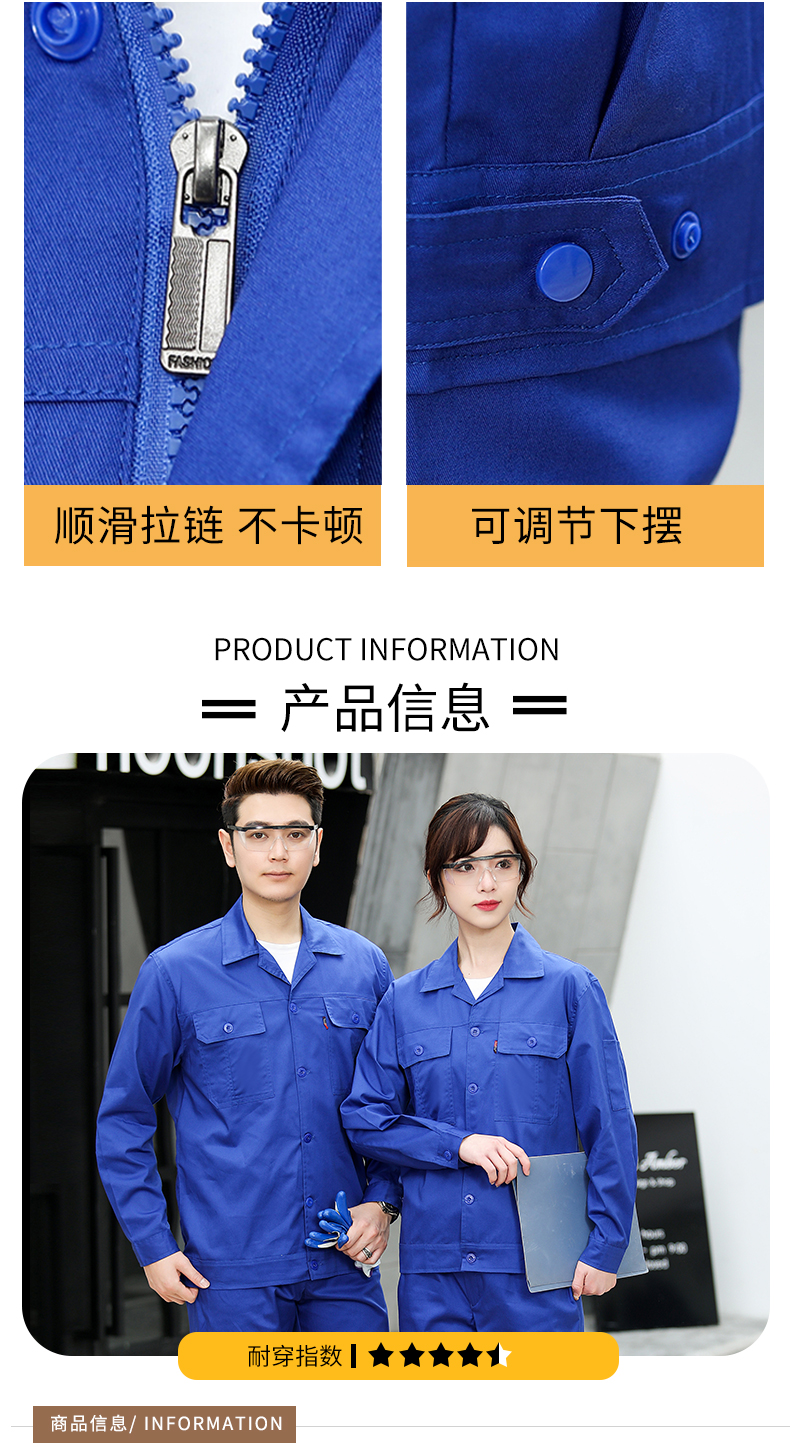 Comfortable breathable pure cotton thin long-sleeved workwear suit H22-2214