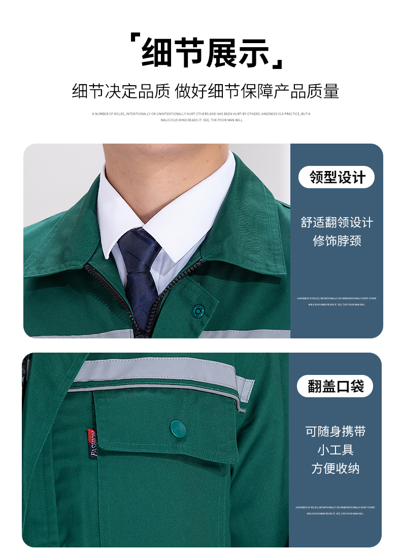 Double anti-static spring and autumn long-sleeved workwear H22-914