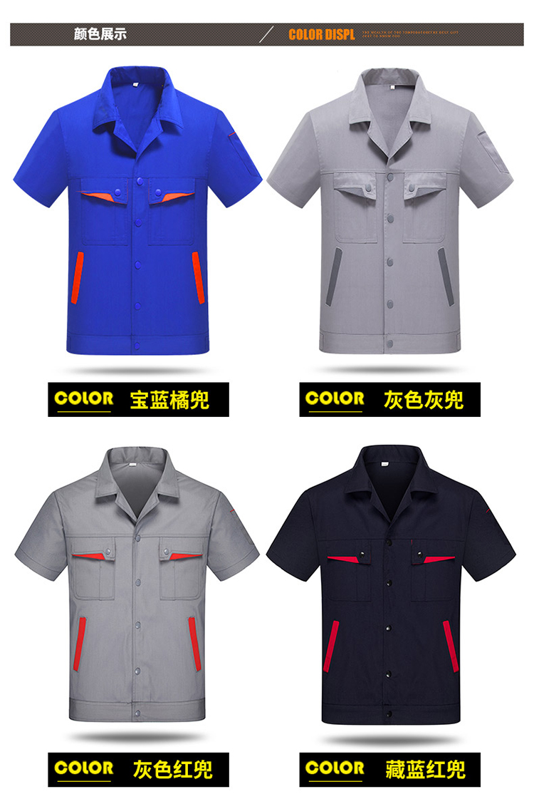 Full process polyester cotton breathable spring and summer button short-sleeved suit work clothes H06-6008 top