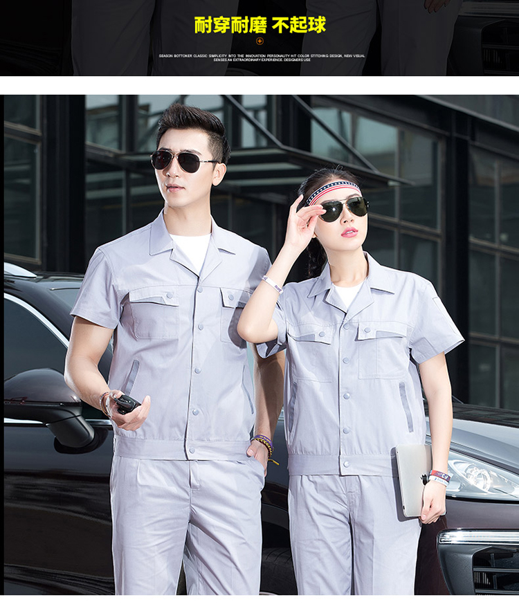 Full process polyester cotton breathable spring and summer button short-sleeved suit work clothes H06-6008 top