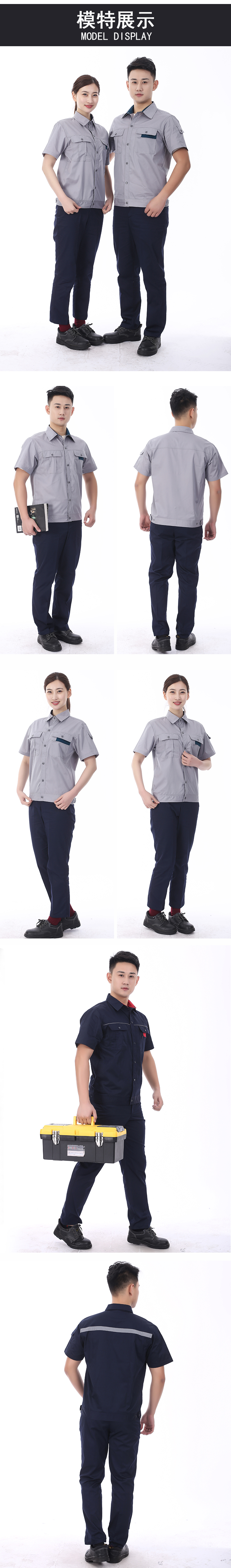 Anti-static new standard grid fine twill short-sleeved workwear top J02-9903 top