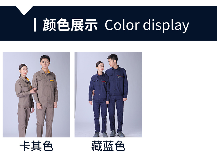 Pure cotton fine twill summer and autumn thin long-sleeved work clothes suit G06-2011 long sleeve