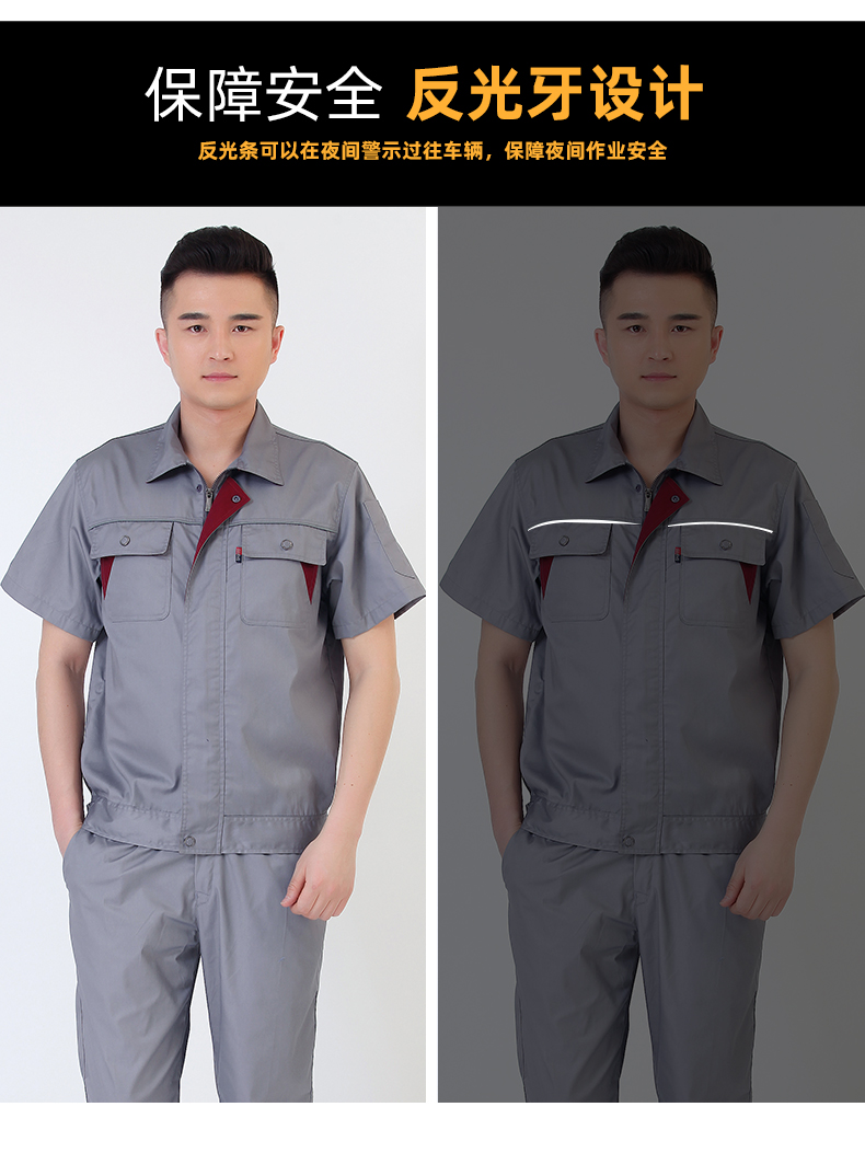 Full process polyester cotton fine twill red triangle short sleeve workwear B06-S7 suit