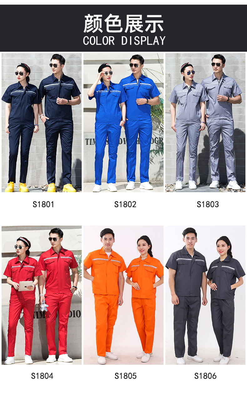 Full process polyester cotton fine twill double reverse short sleeve workwear B06-S18 suit