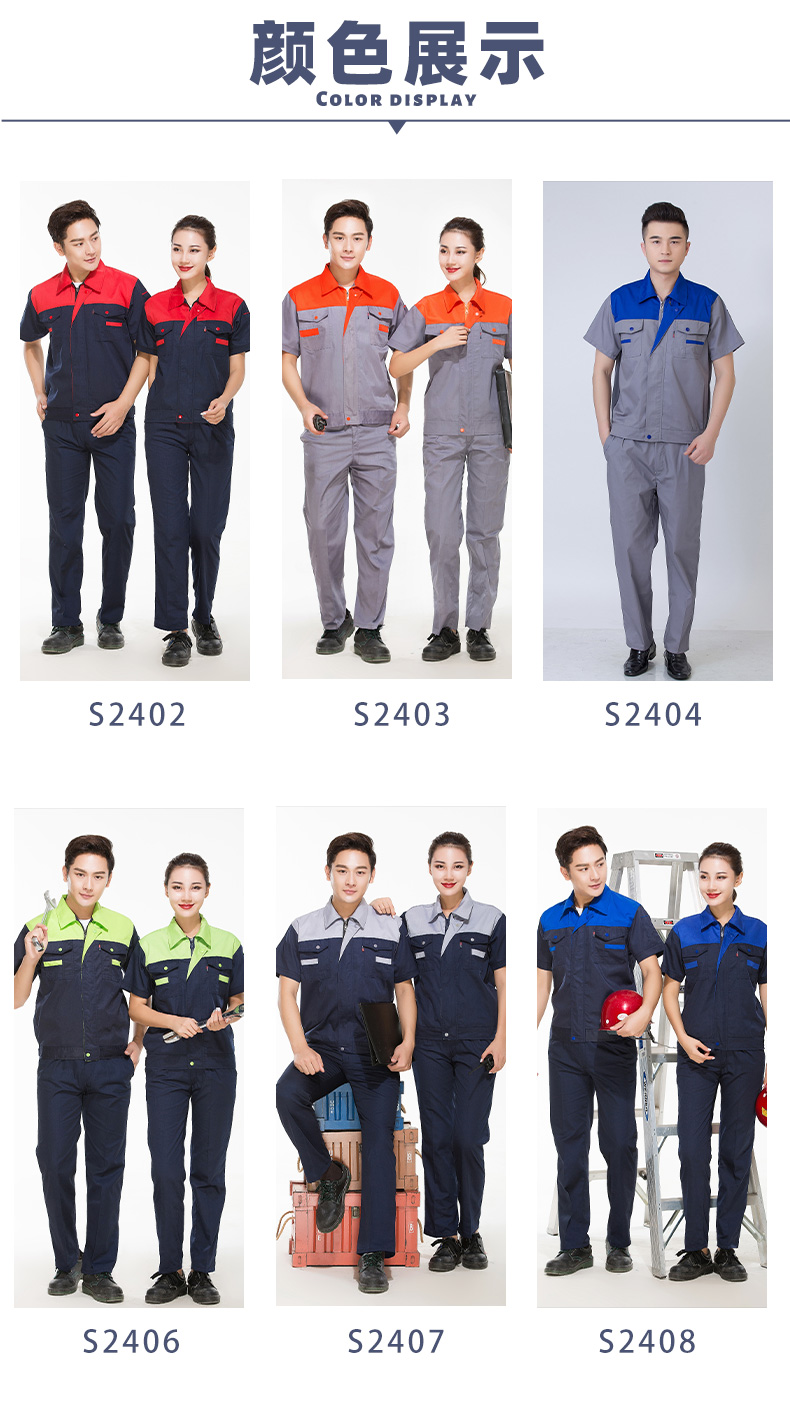 Full-process polyester-cotton fine twill contrast color short-sleeved workwear top B06-S24 top