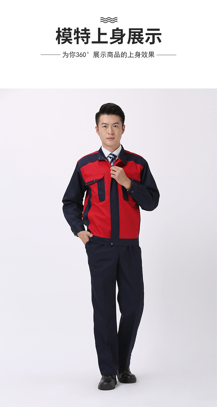 Thick twill solid color straight overalls trousers J01-1805 pants