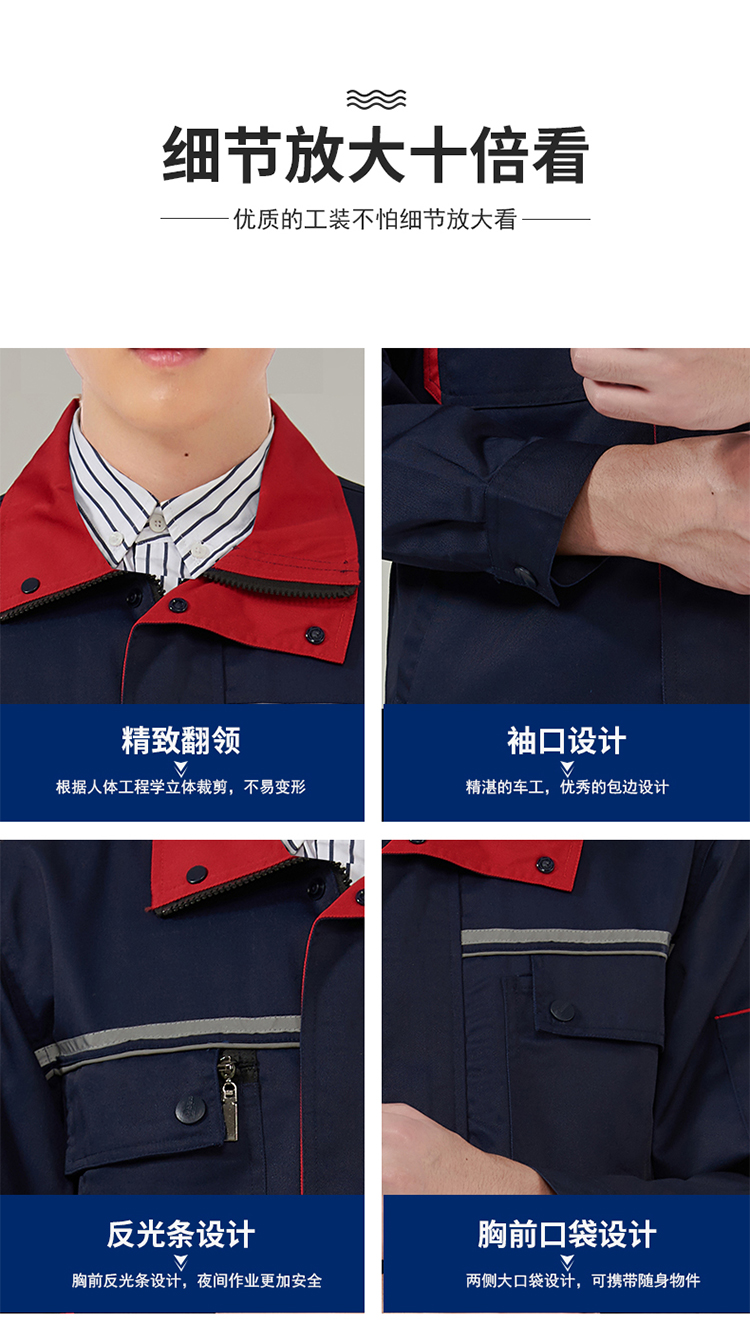 Full process carbon brushed workwear trousers J01-8105 pants (spring and autumn style)