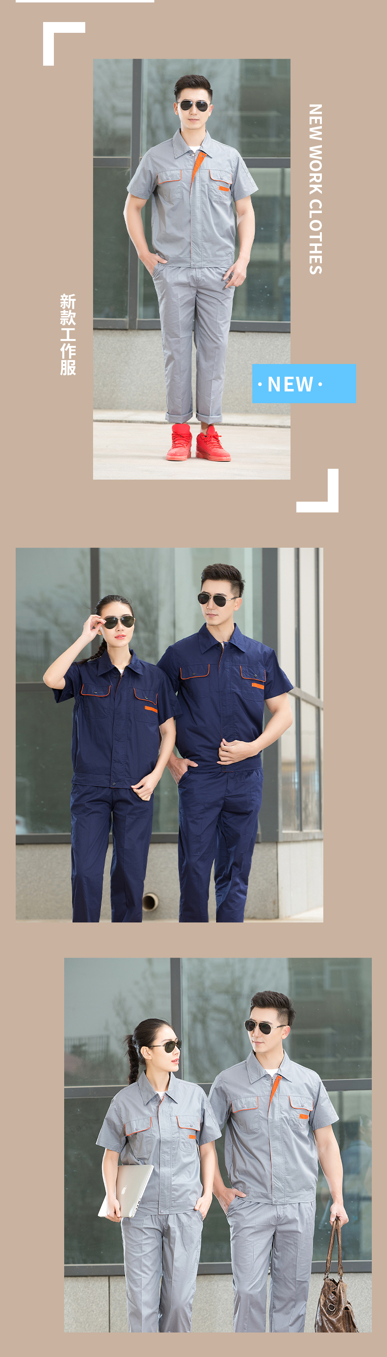 Pure polyester fine twill line pocket summer short-sleeved workwear suit HBY-S5601-5602 suit