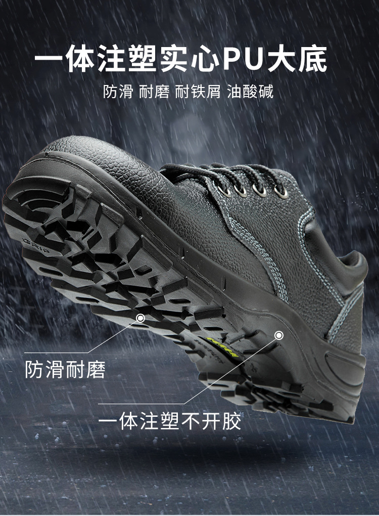 Anti-smash anti-static breathable L12-916 labor shoes