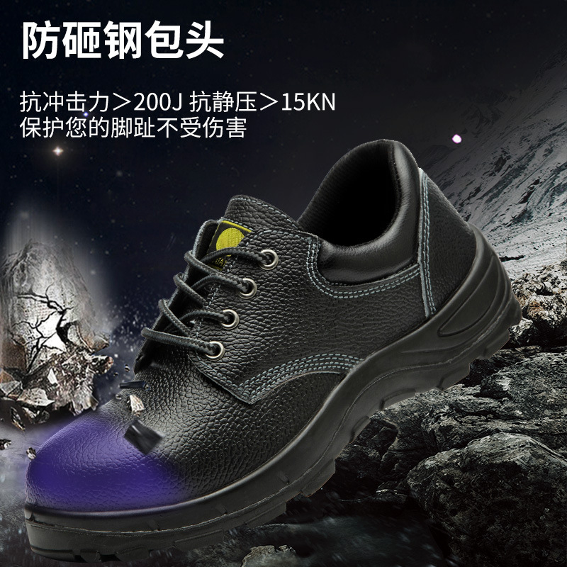 Anti-smash anti-static breathable L12-916 labor shoes