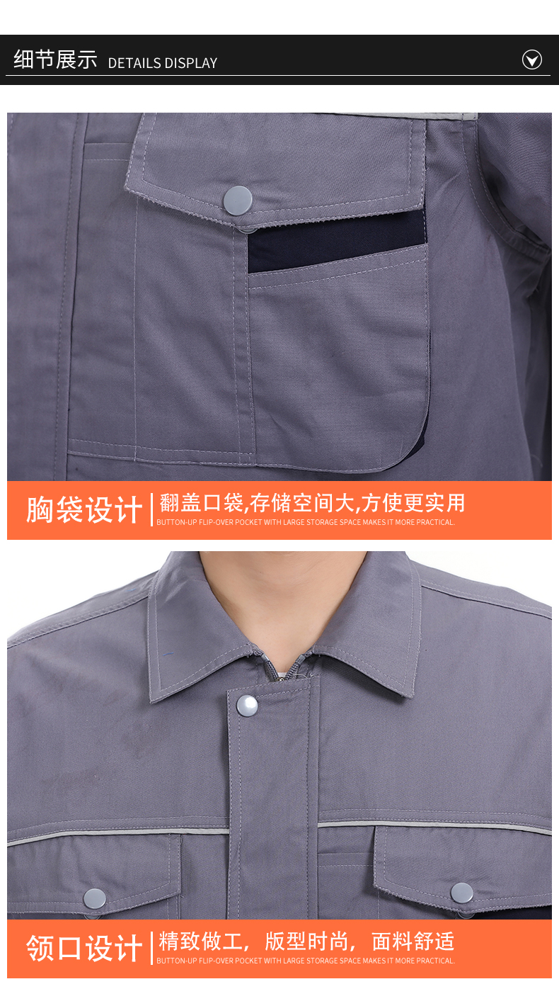 Comfortable cotton fine twill spring and summer long-sleeved workwear labor protection clothing tops 91-F03 tops