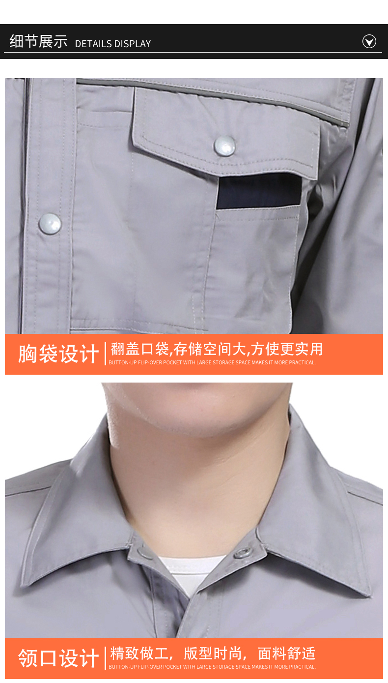 Polyester cotton fine twill spring and summer long-sleeved workwear labor protection suit 91-C-2 suit