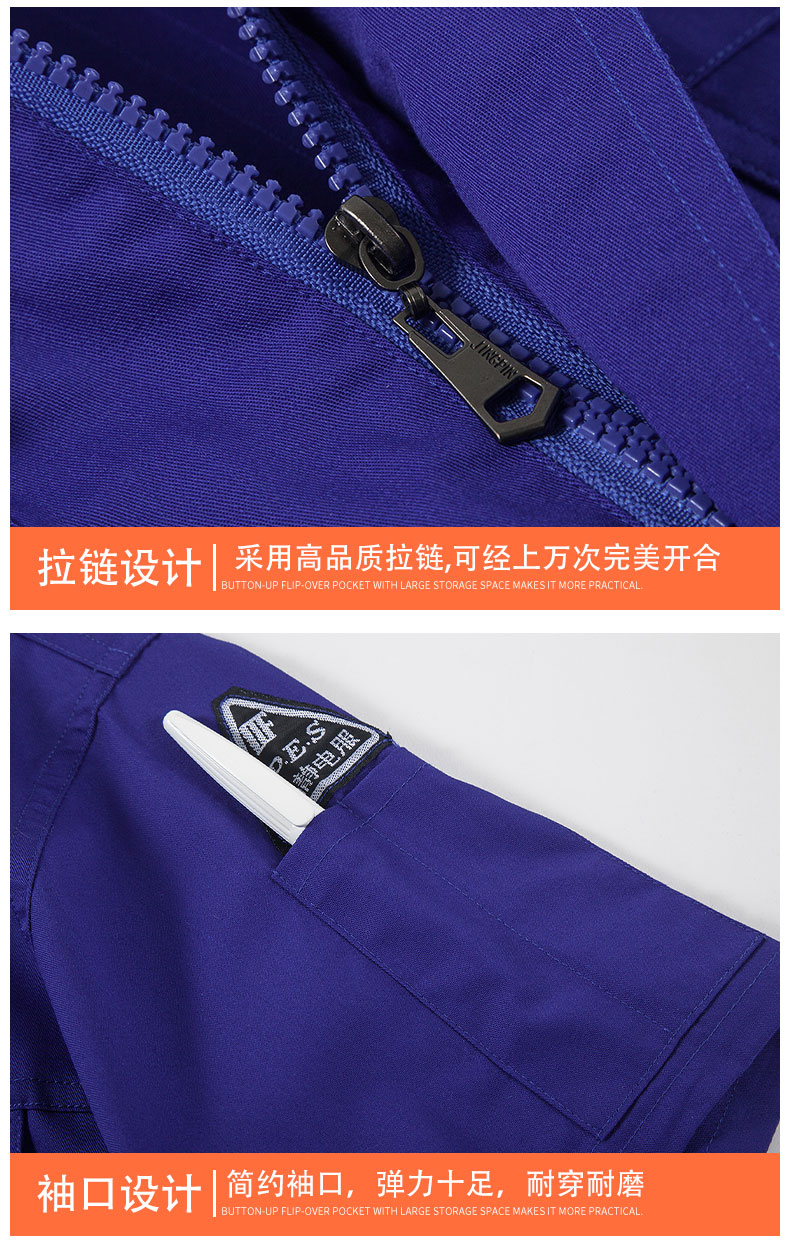 Anti-static fine twill summer workwear labor protection pants B01-730-732 pants