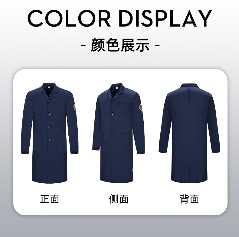 Anti-static special work clothes coat H28-TZ012