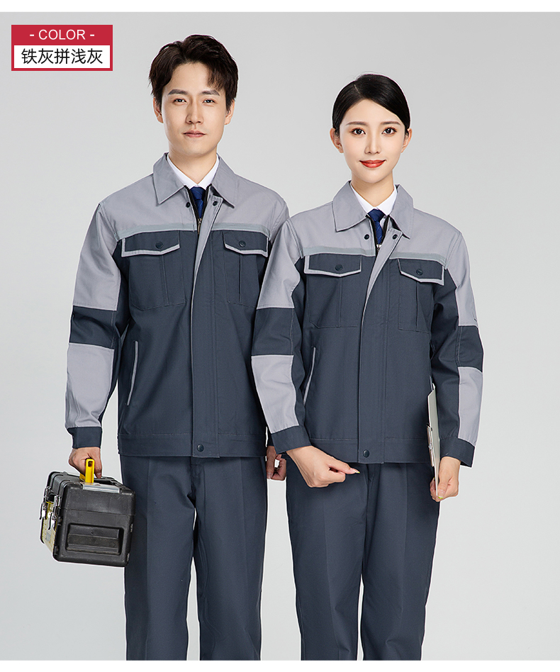 Polyester cotton brushed canvas long sleeve wear-resistant work clothes suit H28-006 with lining