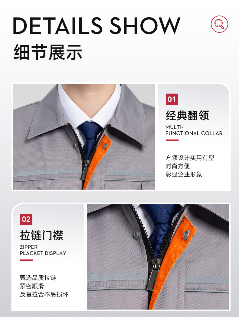 Polyester cotton long sleeve work clothes suit H28-008