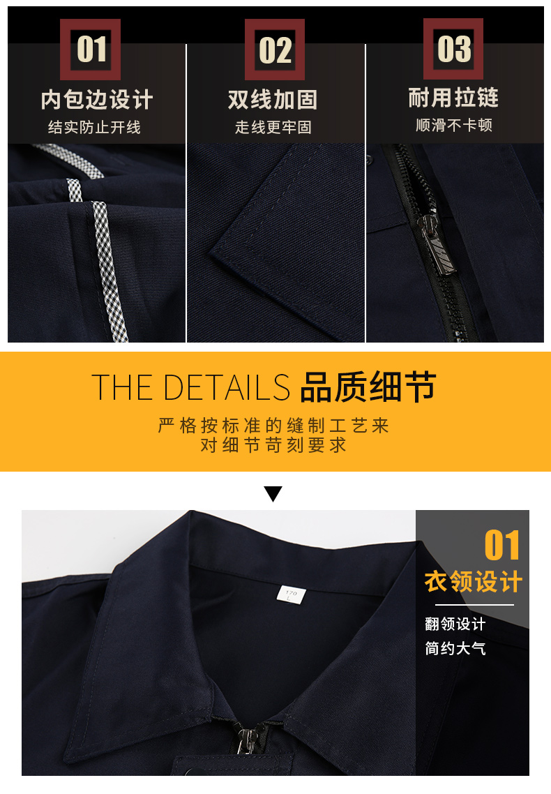 Anti-static reflective strip spring and autumn long-sleeved work clothes suit H30-knife anti-static reflective strip suit
