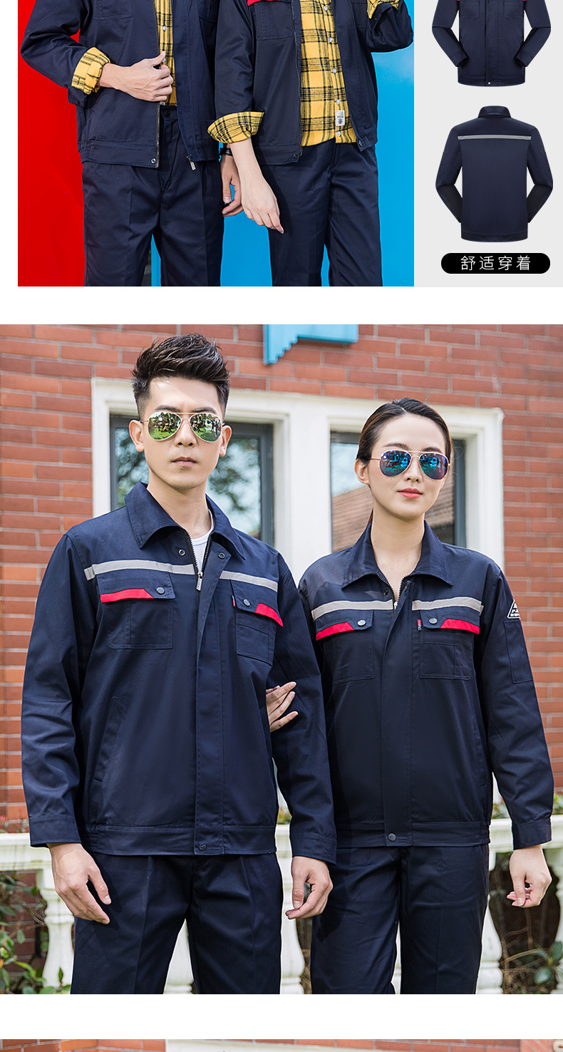 Anti-static reflective strip spring and autumn long-sleeved work clothes suit H30-knife anti-static reflective strip suit