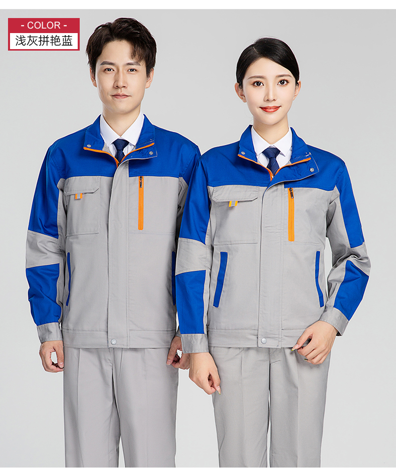 Polyester-cotton color matching work clothes suit H28-100