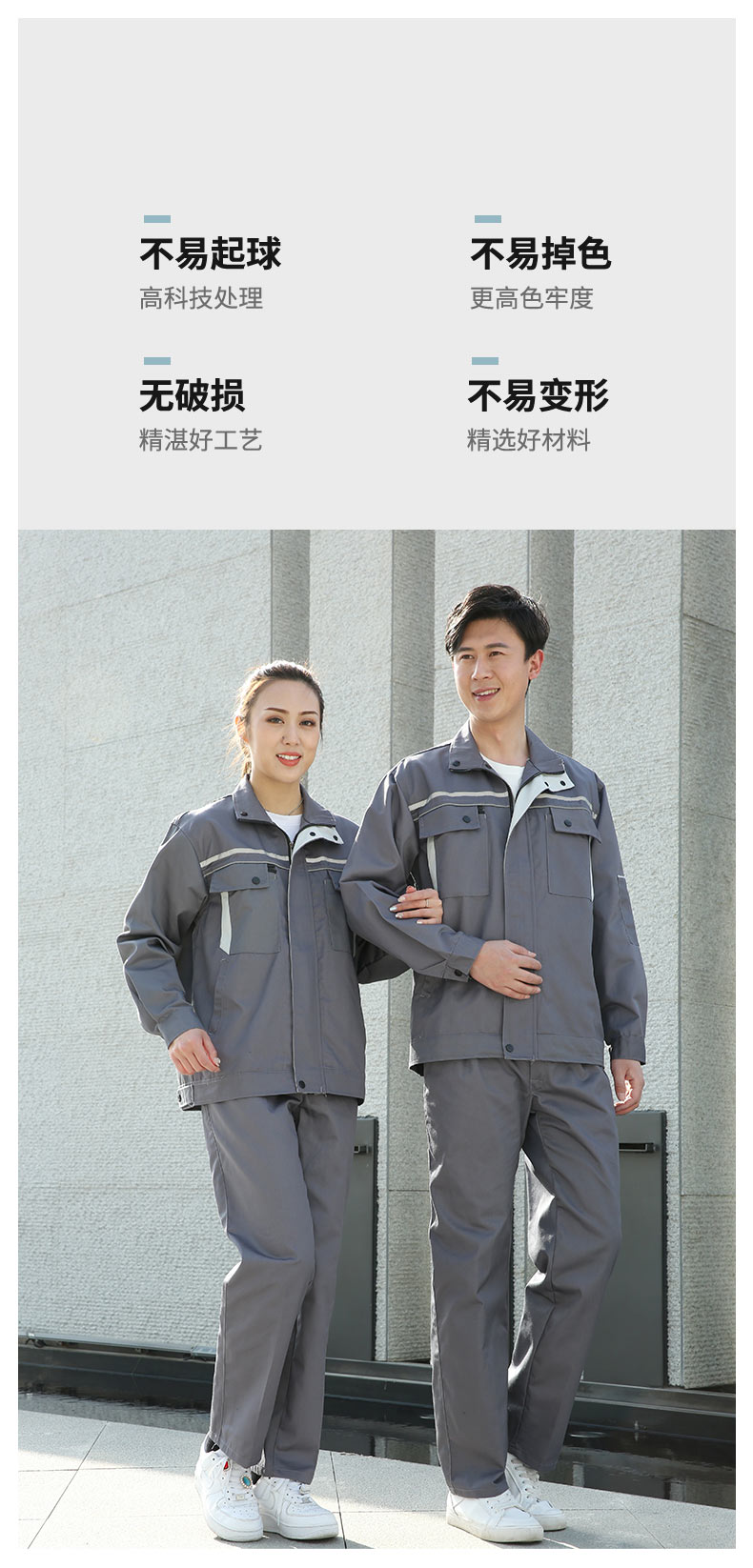 Spring and autumn long-sleeved stand-up collar double reverse small zipper work clothes suit H30-Stand-up collar double reverse small zipper suit