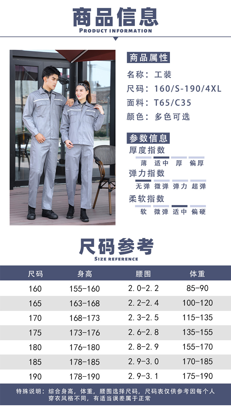 Polyester cotton anti-static fine twill long-sleeved workwear HBY-P061 top summer wear