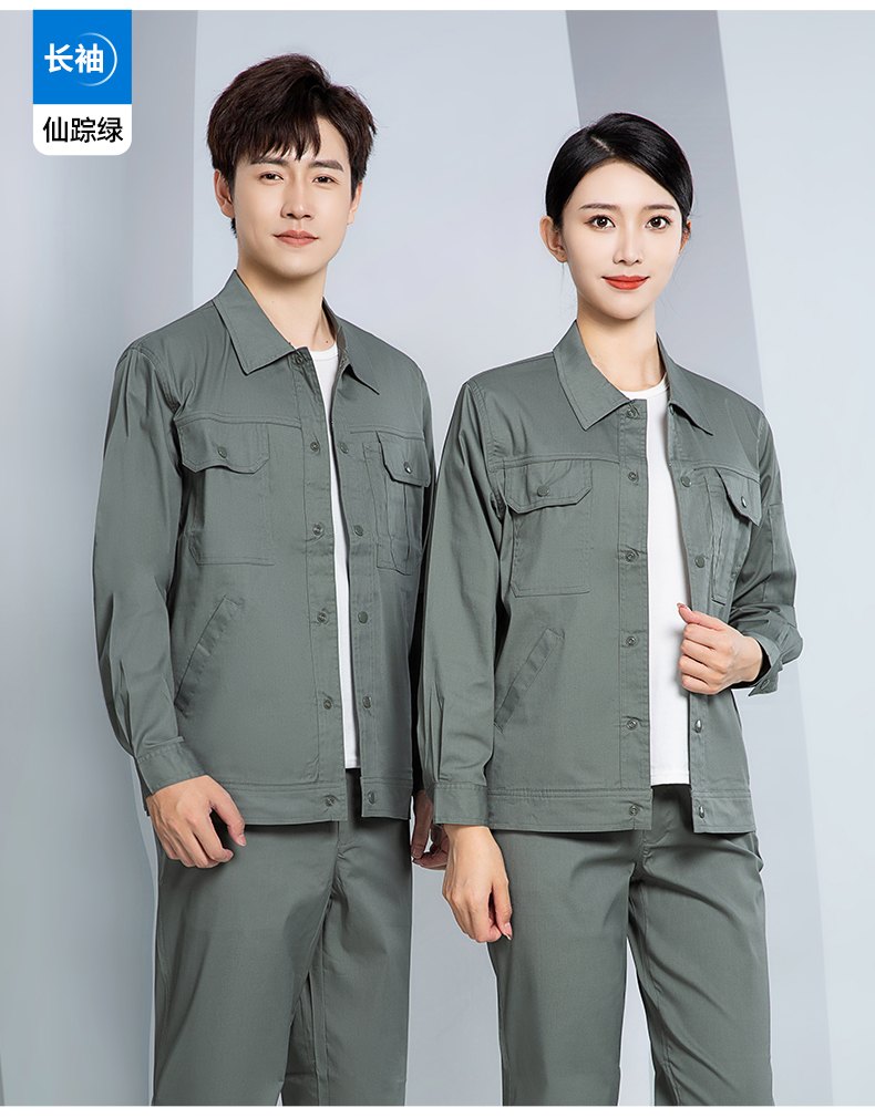 Long-sleeved work clothes suit H28-SYX7C