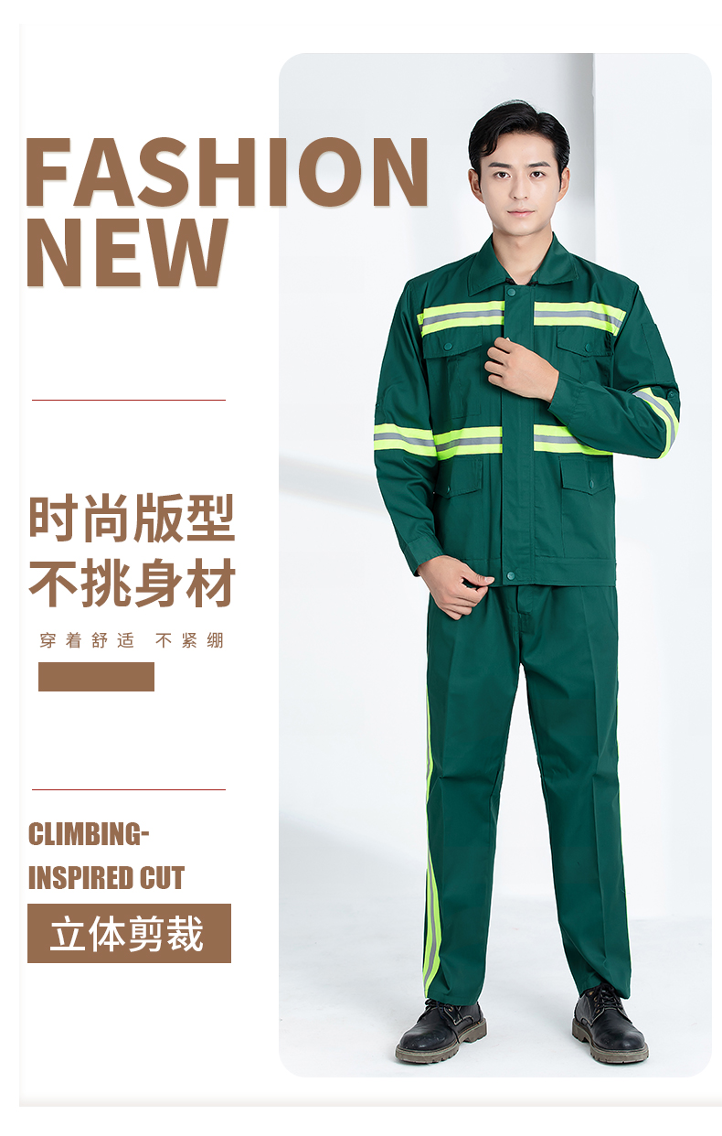 New breathable and comfortable sanitation long-sleeved work clothes H22-2361 summer long sleeve