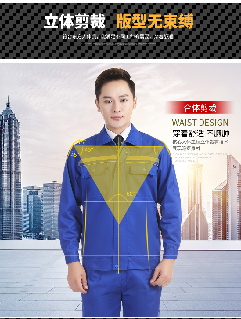 Double anti-static spring and autumn long-sleeved workwear H22-914