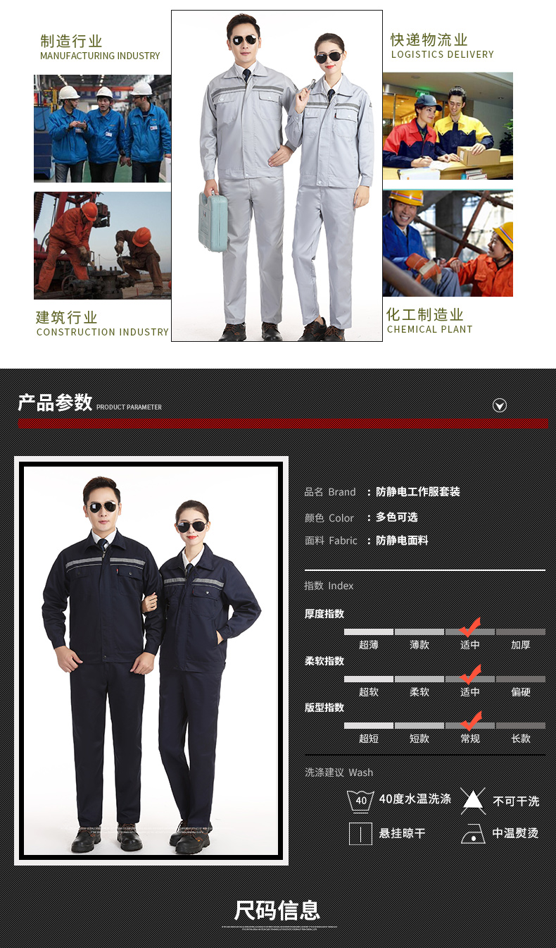 Double anti-static spring and autumn long-sleeved workwear H22-914