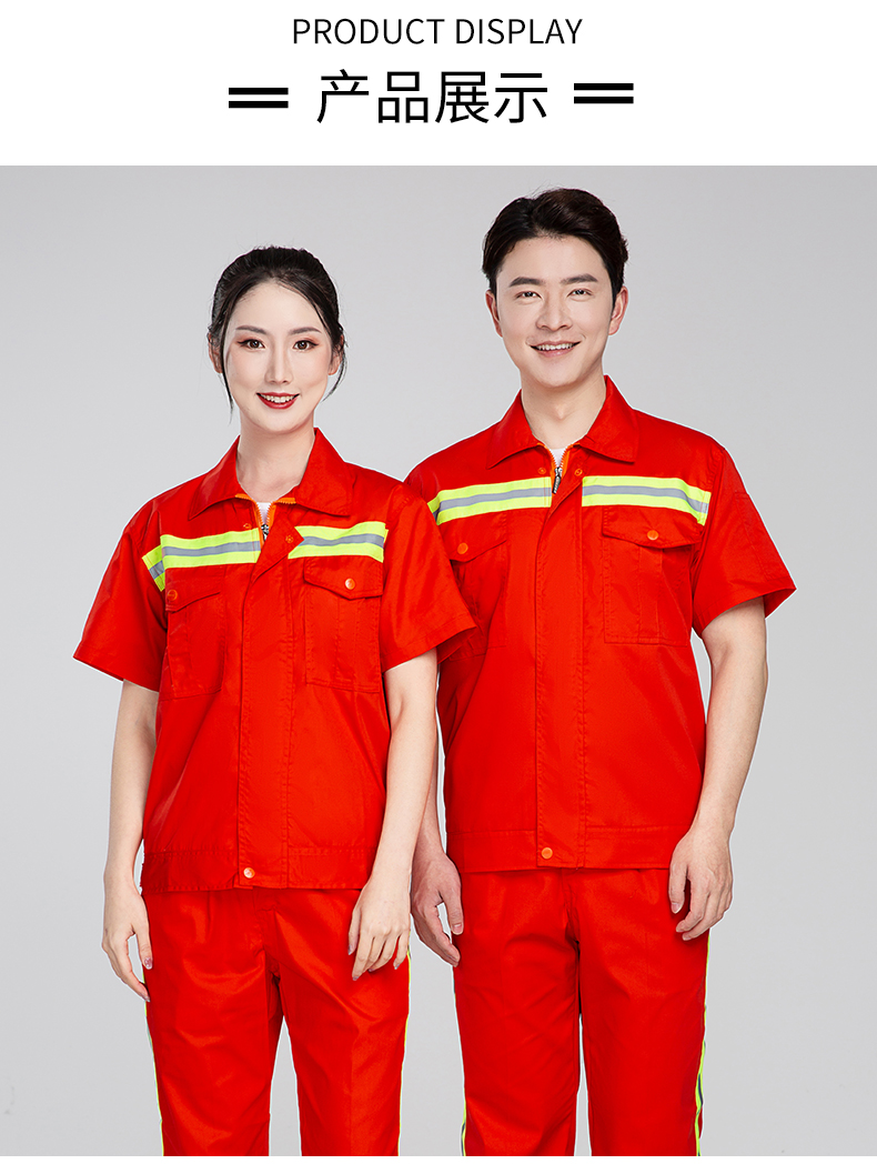 Full process polyester cotton red sanitation short-sleeved work clothes H22-2207