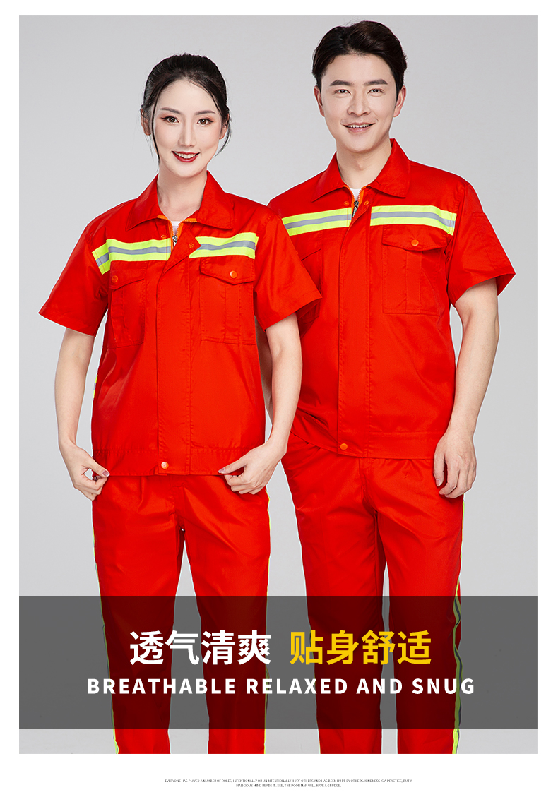 Full process polyester cotton red sanitation short-sleeved work clothes H22-2207