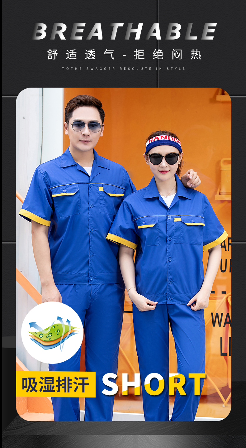 Summer quality flash strip short-sleeved workwear top H22-2209 top